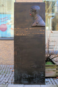 Gedenkstele für Rentaro Taki in Leipzig