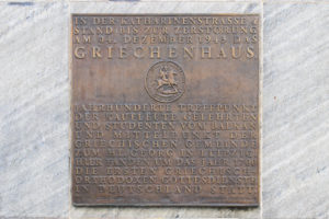 Gedenktafel Griechenhaus Leipzig