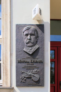 Gedenktafel für Mykola Lysenko in Leipzig